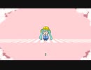ヤダヤダ feat. 初音ミク