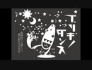 【低音女子が】ブリキノダンス - 日向電工／shiu【歌ってみた】