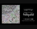 【M3-2022秋 ケ-04ab】1st Interlude Album 「Telefield」 digest