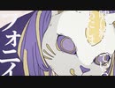 フォニィ／ツミキ　歌ってみた　coverゆうくんちゃん