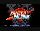 #1【Panzer Paladin】ゆかりと琴葉姉妹で行くパンツァーパラディン【VOICEROID実況】