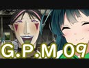 【ガンパレード・マーチ】自重しないずん子による熊本防衛 9【VOICEROID実況】