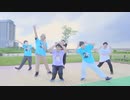 【踊ってみた】ありえんくらいやばいけどどうする？【#超踊ってみたオフ 】