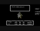 【FC版MOTHER】ニンテンとアナ二人旅part6【字幕プレイ】