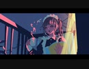 昨日の僕におやすみ / 概念真衣