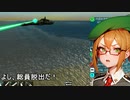 [From The Depths]ネイターＯＧＳＦ戦記１２