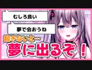 【切り抜き】逆効果⁈セラちゃんのモーニングコール【ナセラ/にじさんじ】