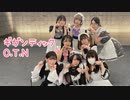 【メイドが全力で】ギガンティックO.T.N  踊ってみた