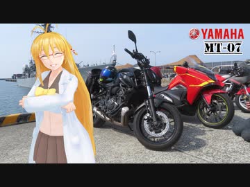 【KLX125】新弦巻マキと名所探訪 第175話「熊本県・サクラミチ」