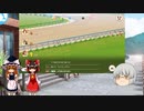 霊夢と魔理沙とうP主のアプリゲーム実況！！　パート32(ウマ娘)