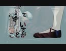 【初投稿】男子高校生が、花に風【歌ってみた】