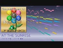 【オリジナル曲】AT THE SUNRISE