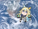 地球を旅立つネオユニヴァース