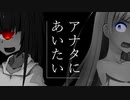 アナタにあいたい5話【後悔するよ】