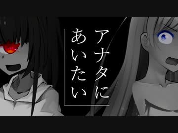 アナタにあいたい5話【後悔するよ】