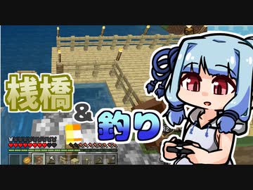 【琴葉葵】まいくらの日記その54