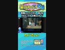 【カービィ64】リックの壁登りを知らないとウルルンスターのクリスタル集めは激ムズ【VTuber・生放送切り抜き】 #shorts