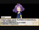 【卓m@s／TRPG】邪眼の姫の物語／第523話【SW2.5】