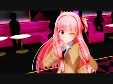 【MMD】琴葉茜「Masked bitcH」