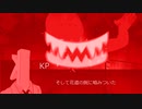 【クトゥルフ神話TRPG】男の娘と堕ちた百合豚が行く小旅行【桜塩宝花】#10