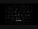 No Logic/ジミーサムP  歌ってみた【Emer】