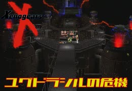 自分が生まれた年のゲームを実況プレイ【ゼノギアス】Part46