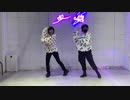 【初投稿】ありえんくらいやばいけどどうする？【踊オフ2023】