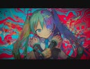 キメラ【歌ってみた】