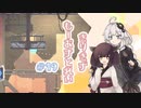 【VOICEROID実況】きりきず：もーあすとれい_#19【MO:Astray】
