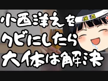 立憲泉代表、国民玉木代表の「政権とれない」発言に動揺隠せず。