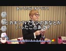 メイドインマニア　あってたらオナづけ！