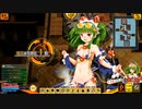【ボンバーガール】　コナステでもまったり楽しみたい　番外編　part7