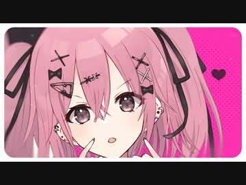 【＃歌コレ2023春ルーキー】可愛い恋の魔法-音瀬。/うみねぇ【歌ってみた】