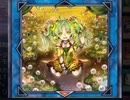 【マスターデュエル】アトリビュート4用デッキ④　蟲惑魔メイクで差を付けろ！紹介