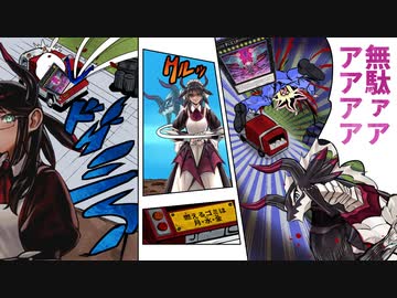 【悲報】攻撃力１０万の「ヌメロニアス・ヌメロニア」、ドラゴンメイドに秒で掃除される