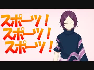 【Live2D】スポーツ！スポーツ！スポーツ！　歌ってみた　双衣チャル