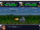 バイナリ改造　第4次スーパーロボット大戦　追加戦闘アニメーション（ガンダムNT-1アレックス）