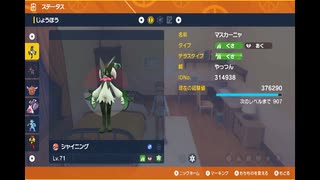 【ポケットモンスタースカーレット】周りを巻き込んでをポケモンやってみた反省会