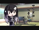 隣人のアリアルさんとミリアルさん　704『すっとこどっこい』