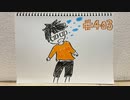 【ラジオ】「東と西」の話。 #403