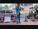 【コメント非表示】暗黒放送　品川区　金曜日大井町放送　①【2023/4/21】