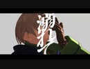 【MMD】レザード・ヴァレスで踊【自作モデル】