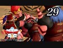 ドラゴンクエストＸオフライン～目覚めし五つの種族【初見プレイ】Scene29