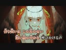 【ニコカラ】Whisper Whisper Whisper／Azari on vocal