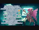 ネジ無しが遊園地に行くTRPG＃４「奇跡と犠牲」