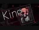 【MMDルーキーズフェスタ2023】KING - kaoru式フラン【ニコニコネット超会議】