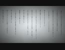 【アカペラ】命に嫌われている。【covered by 凪葵】