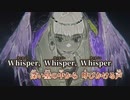 【ニコカラ】Whisper Whisper Whisper／Azari off vocal