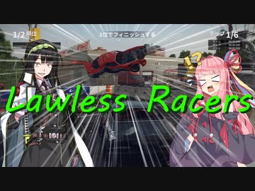 【WRECKFEST】ロウレス・レーサーズ＃1【VOICEROID実況】