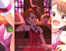 【ミリシタ】日刊あみまみ 第61号｢Clover's Cry 〜神と神降ろしの少女〜｣ソロ
